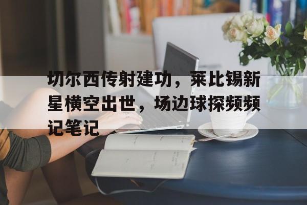 Kaiyun体育app下载官网-格莱普尼尔第二季无改樱花
